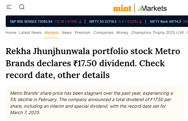 Metro Brands Limited: 17.50 रुपये डिविडेंड की घोषणा